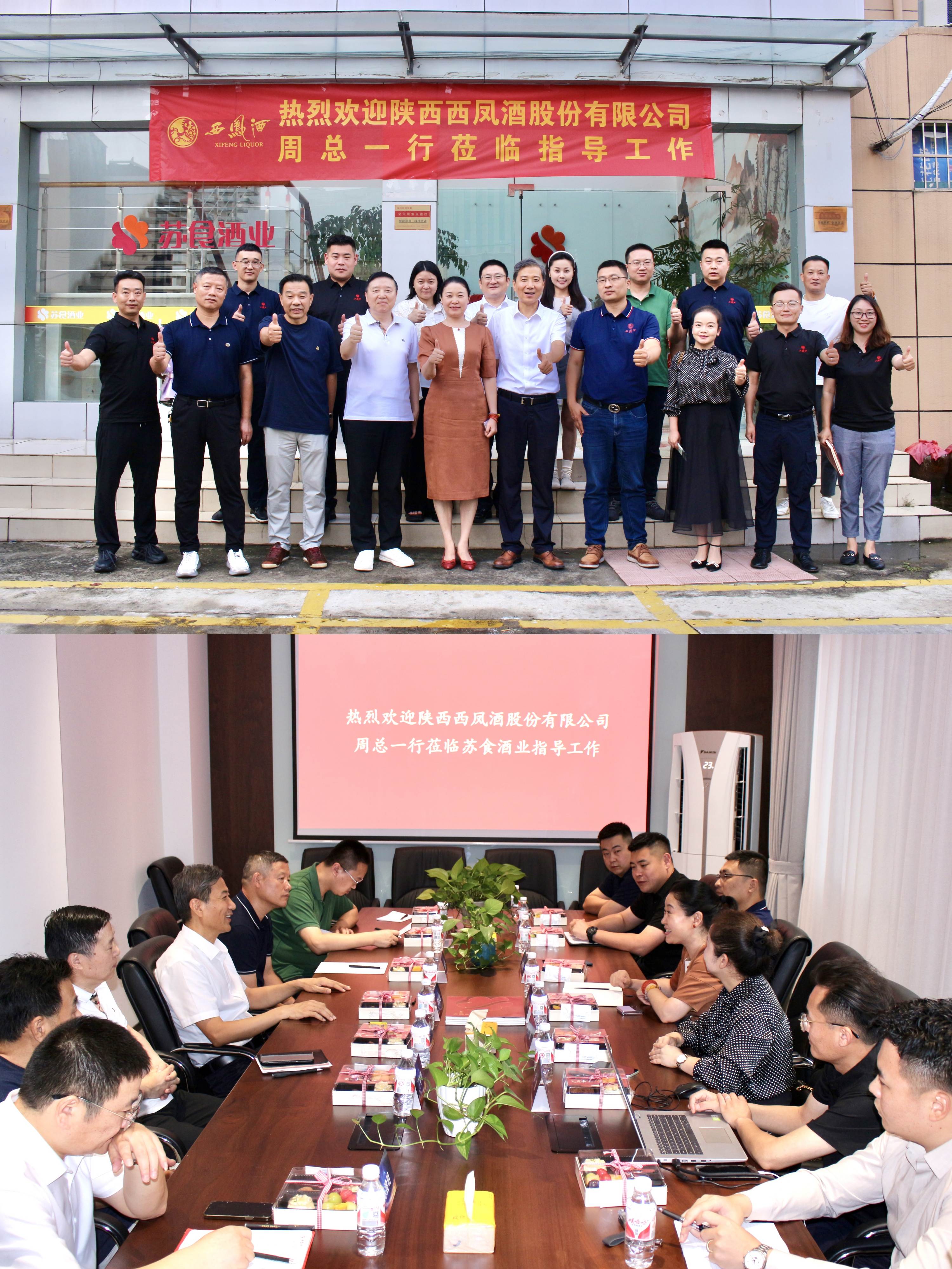 網絡信息2024-17.jpg 網絡信息2024-17.jpg